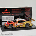Eneos X Prime Gr Supra No.14 Tgr Team Eneos Rookie Gt500 Super Gt 2022