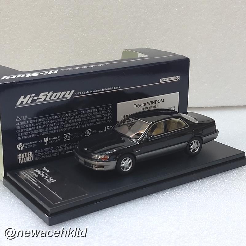 Toyota Windom 3.0G 1991 Black Toning