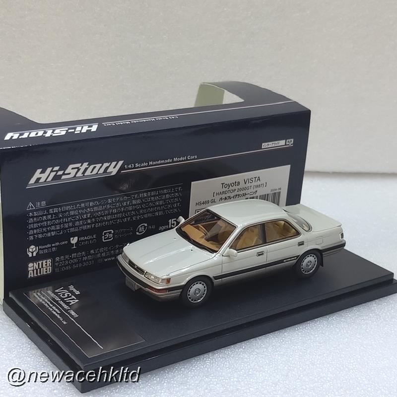 Toyota Vista Hardtop 2000Gt 1987 Pearl