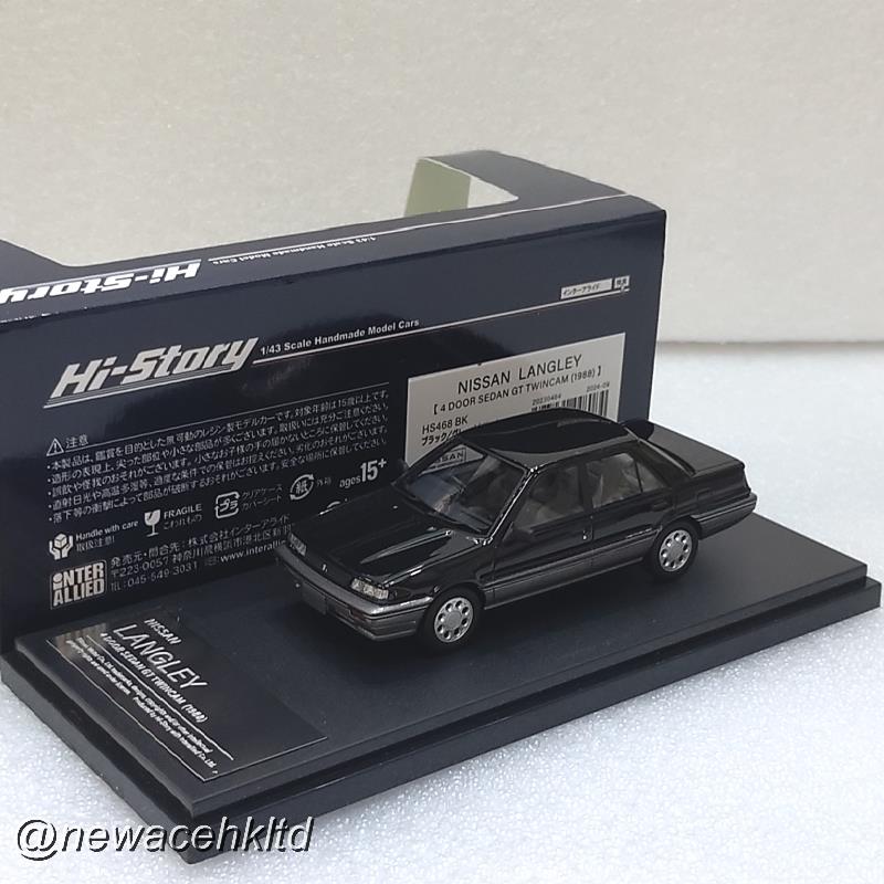 Nissan Langley Sedan Gt Twincam 1988 Black