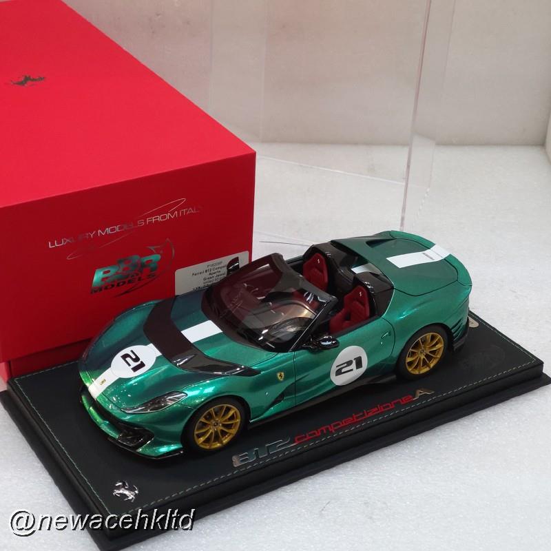 Ferrari 812 Competizione Green Jewel / No.21 Livery