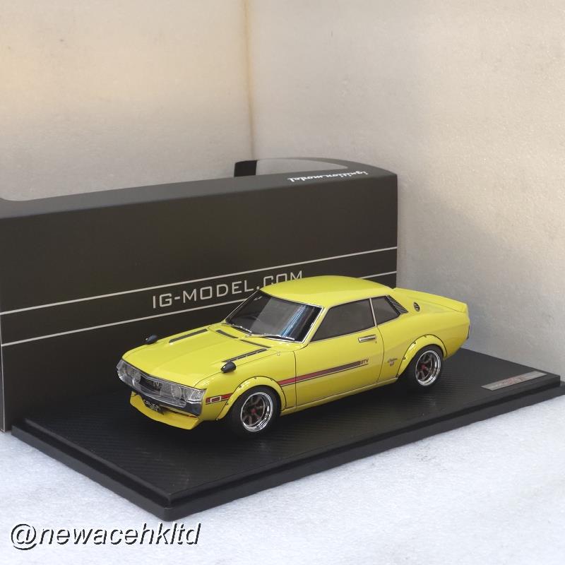 Toyota Celica 1600Gtv (Ta22) Yellow