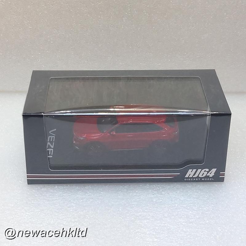 Honda Vezel E: Hev Z Premium Crystal Red Metallic