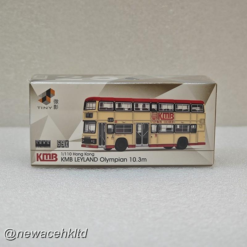 KMB LEYLAND Olympian 10.3m (Route: 69X) (Distributor Version)