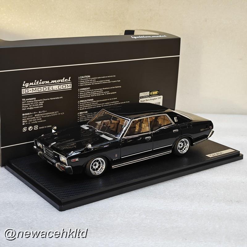Nissan Gloria Brougham (330) Black