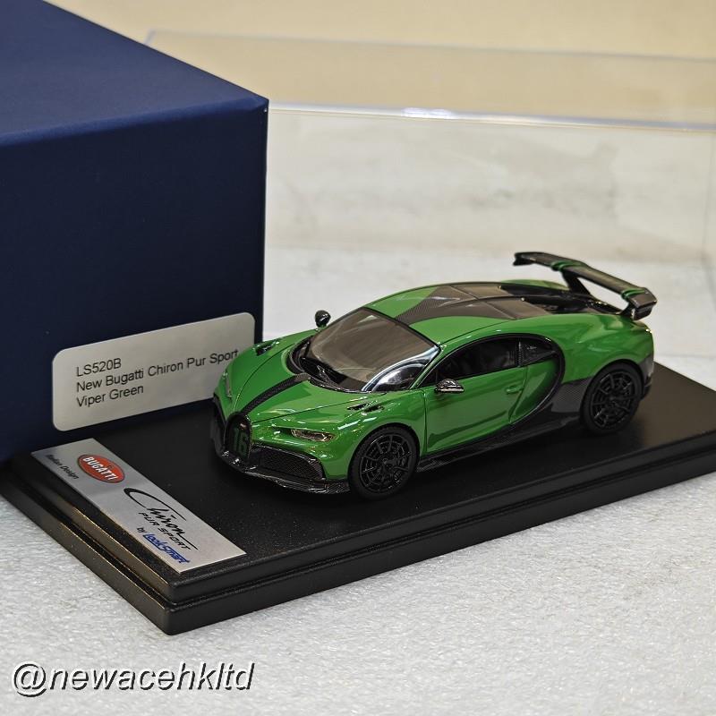 Bugatti Chiron Pur Sport Viper Green