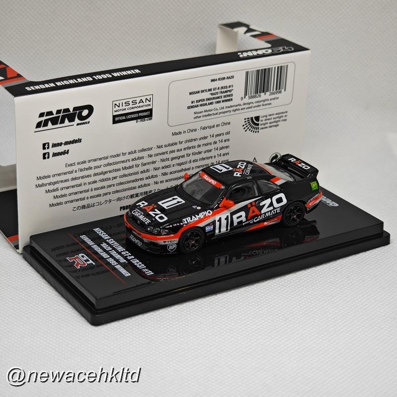 Nissan Skyline Gt-R R33 No.11 RAZO TRAMPIO N1 Super Endurance Series