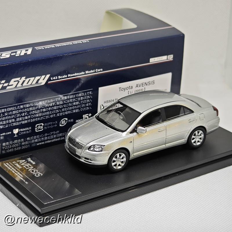 Toyota Avensis Li 2003 Silver