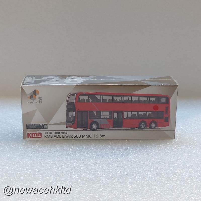 ADL Enviro500 MMC 12.8M (73B)