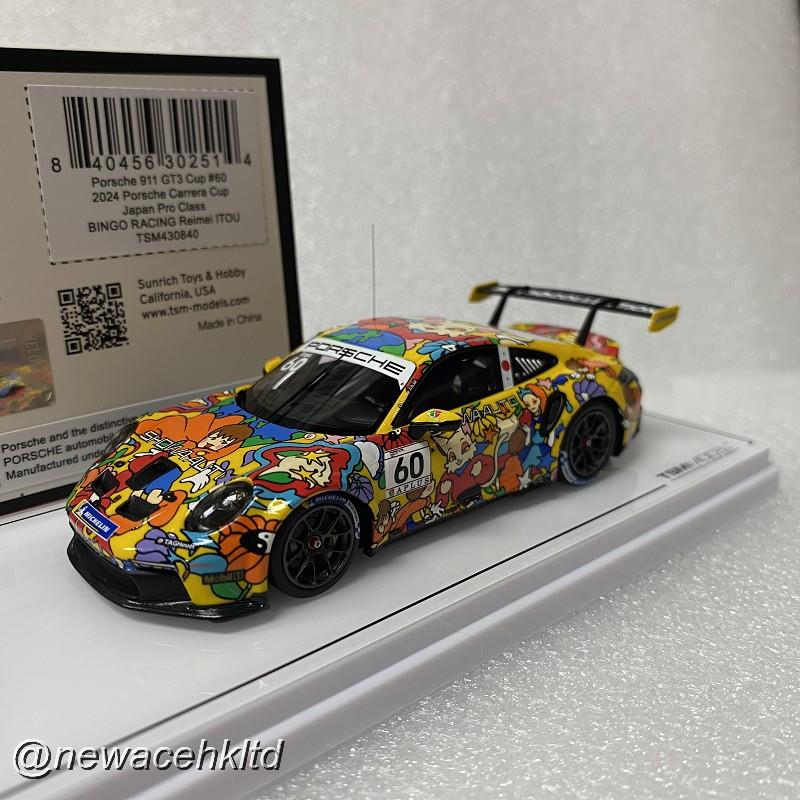 Porsche 911 Gt3 Cup Bingo Racing Reimei Itou 2024 Porsche Carrera Cup Japan Pro Class