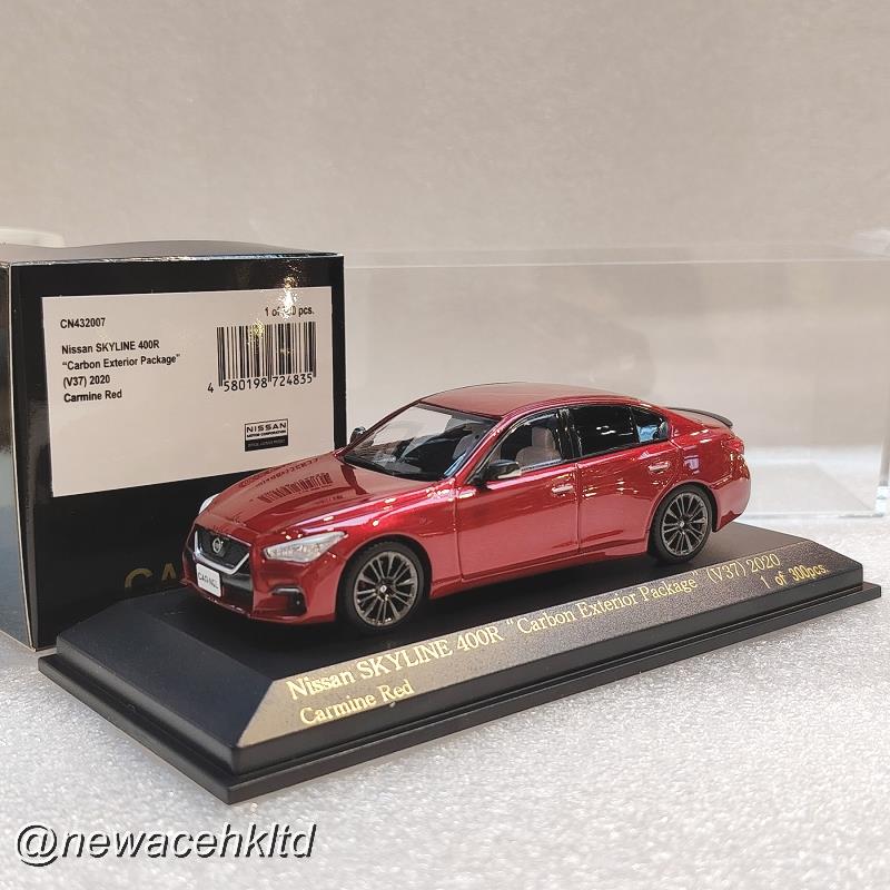 Nissan Skyline 400R ��Cabon Exterior Package (V37) 2020 Carmine Red