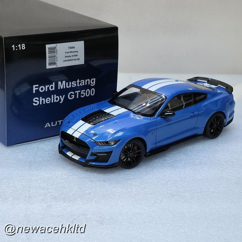 Ford Mustang Shelby Gt500 (Grabber Blue)