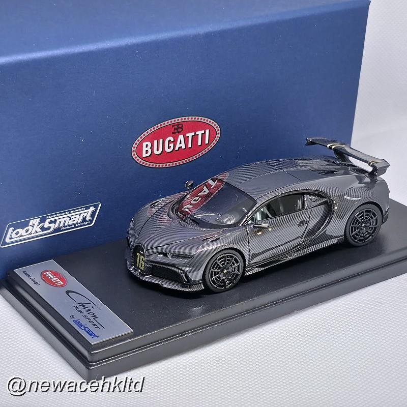 Bugatti Chiron Pur Sport Full Carbon
