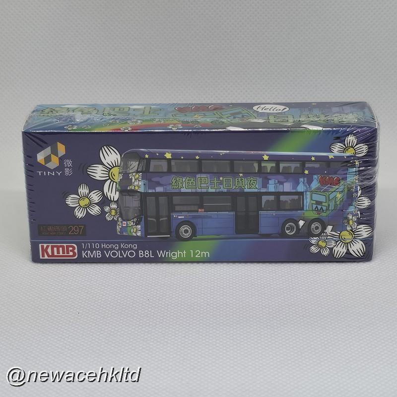 Kmb Volvo B8L Wright 12M Live Green Get Set Go (297)