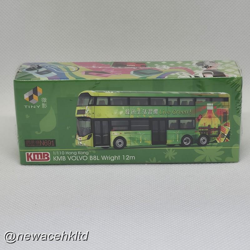 Kmb Volvo B8L Wright 12M Live Green Get Set Go (N691)