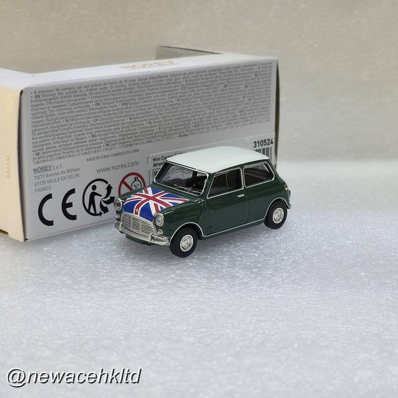 Mini Cooper S 1964 Almond Green And Flag On Bonnet