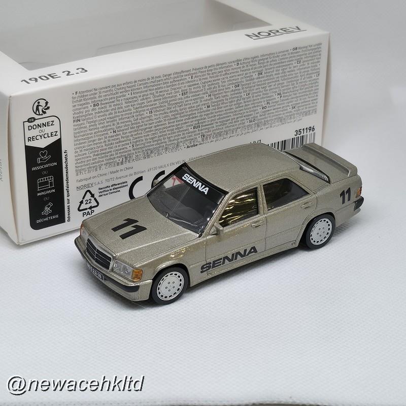 Mercedes Benz 190E 2.3 16 1984 Beige Metallic Senna