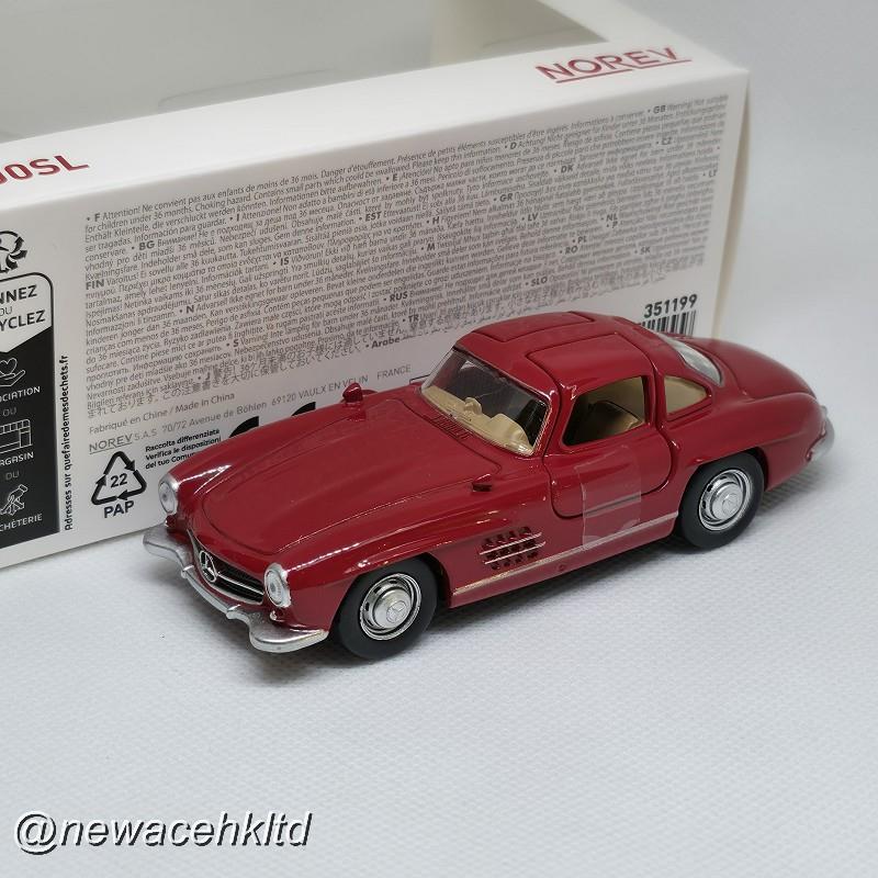 Mercedes Benz 300Sl 1954 Fire Engine Red