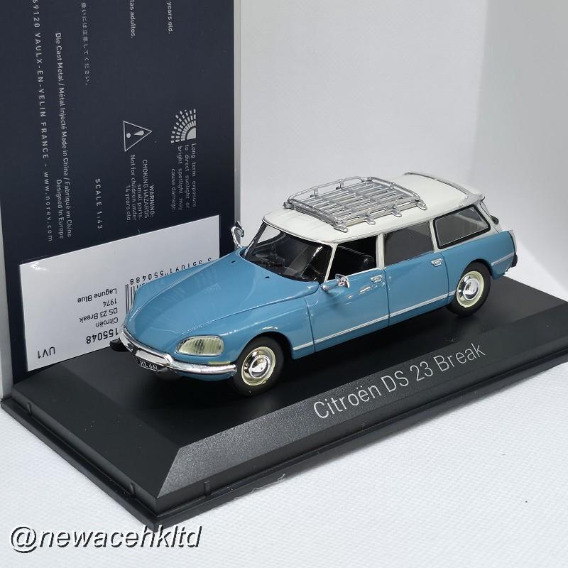 Citroen Ds 23 Break 1974 Lagune Blue