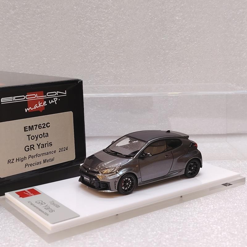 Toyota Gr Yaris Rz High Performance 2024 Precious Metal