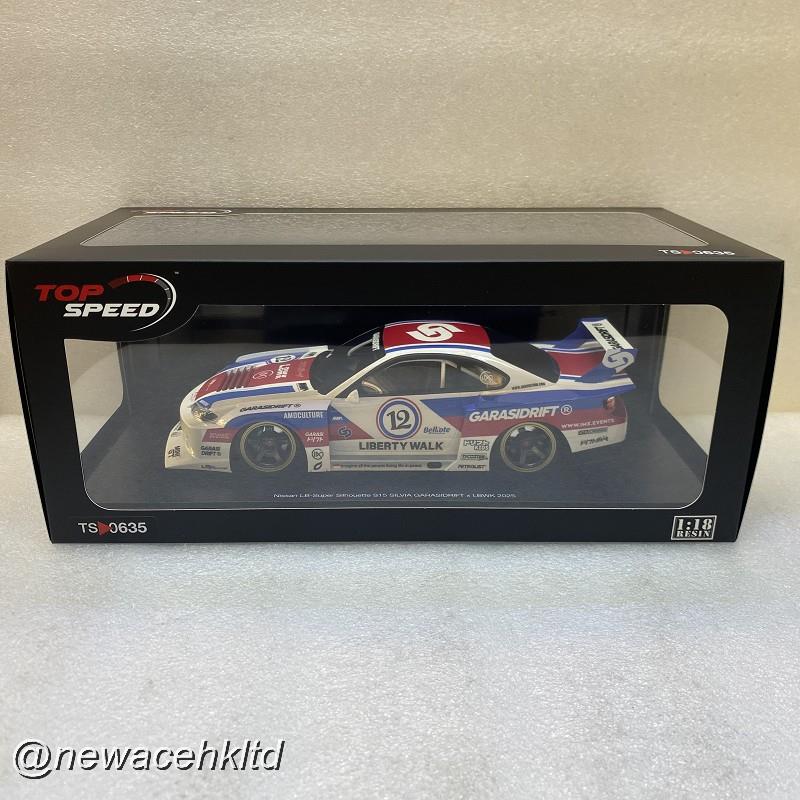 Nissan Lb-Super Silhouette S15 Silvia Garasidrift X Lbwk 2025