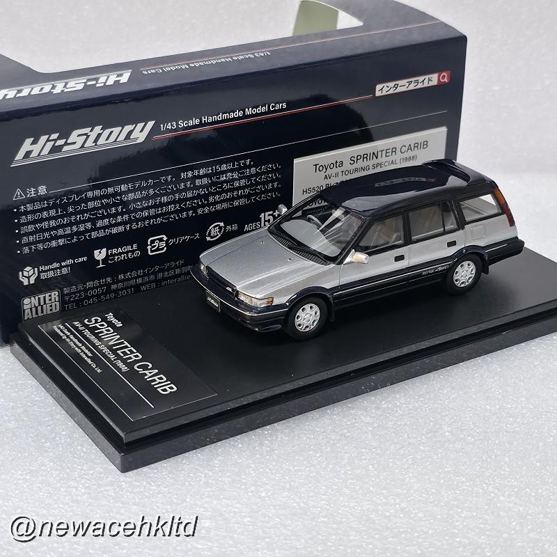 Toyota Sprinter Carib Ts 1998 Blue