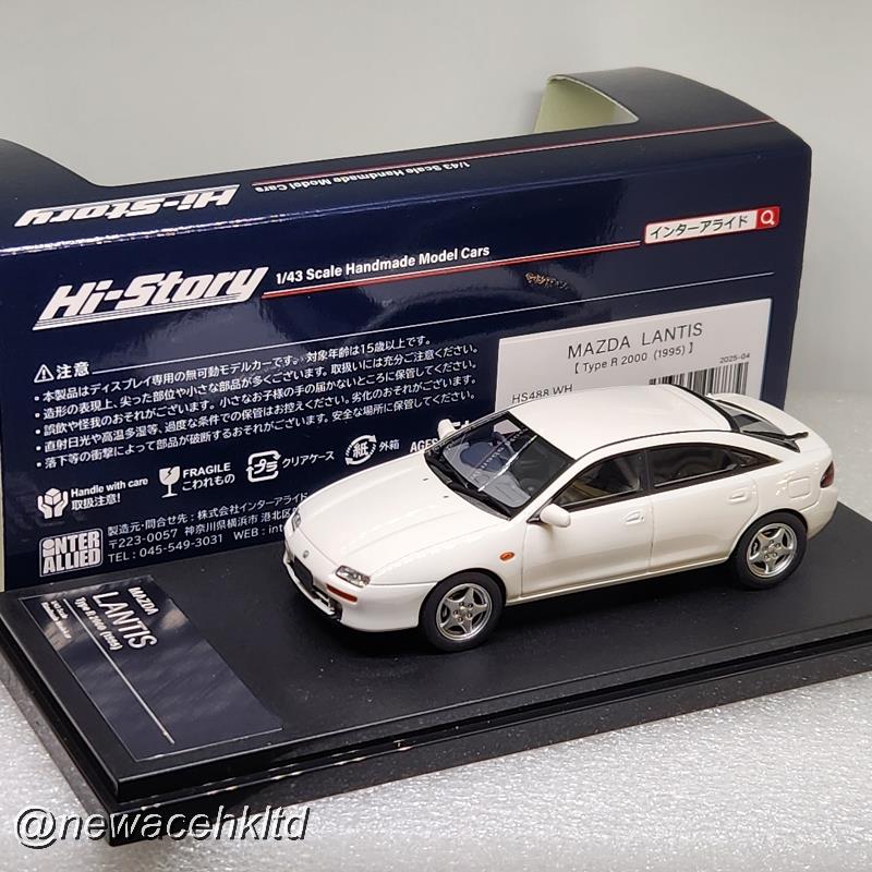 Mazda Lantis Type R 2000 White