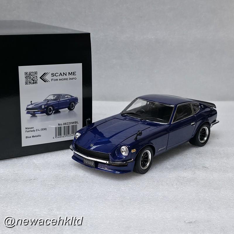 Nissan Fairlady Z-L (S30) - Blue/Silver Rim