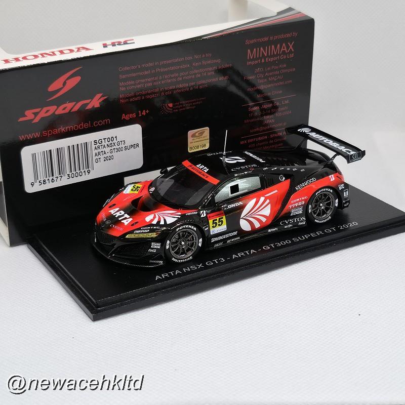 Arta Nsx Gt3 No.55 Arta Gt300 Super Gt  2020 Shinichi Takagi - Toshiki Oyu