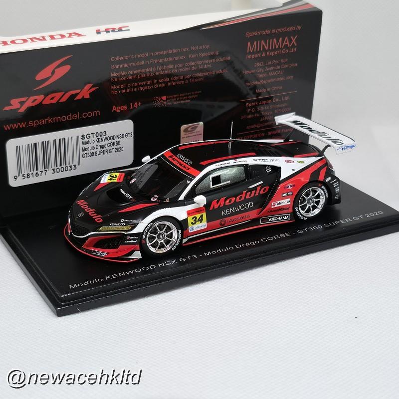 Modulo Kenwood Nsx Gt3 No.34 Modulo Drago Corse Gt300 Super Gt 2020
