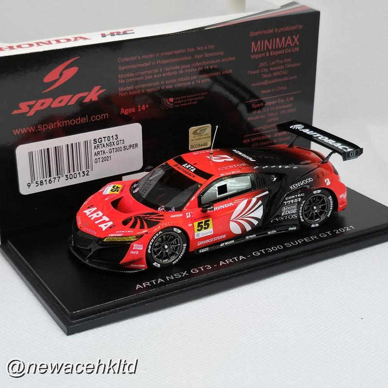 Arta Nsx Gt3 No.55 Arta Gt300 Super Gt 2021 Shinichi Takagi - Ren Sato