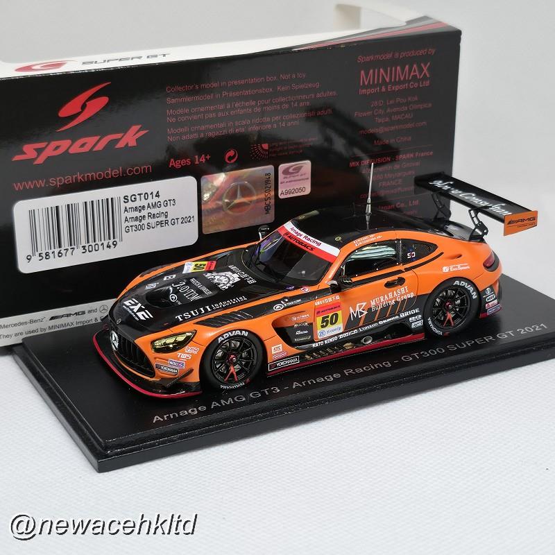 Arnage Amg Gt3 No.50 Arnage Racing Gt300 Super Gt 2021