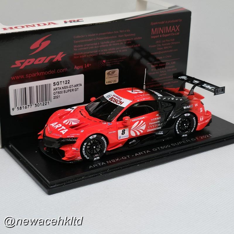 Arta Nsx-Gt No.8 Arta Gt500 Super Gt 2021 Tomoki Nojiri - Nirei Fukuzumi