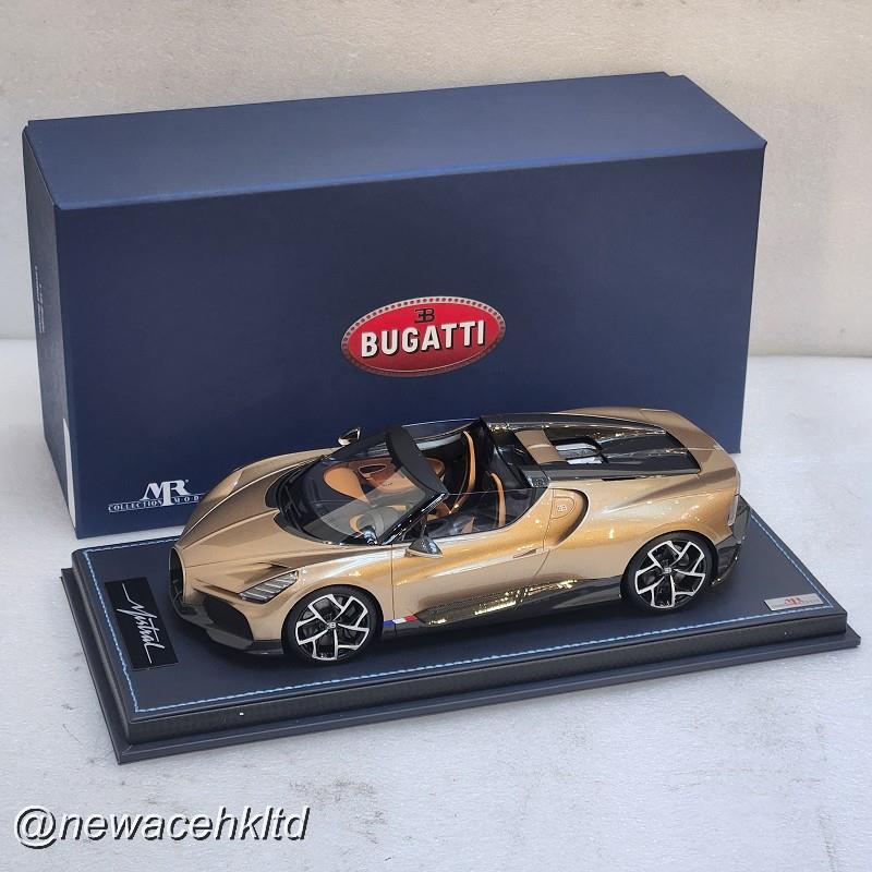 Bugatti W16 Mistral Dore