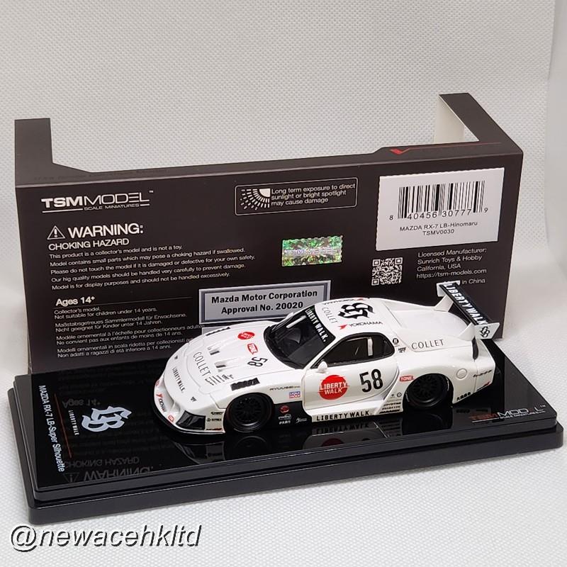Mazda Rx-7 Lb-Super Silhouette Athletecollet