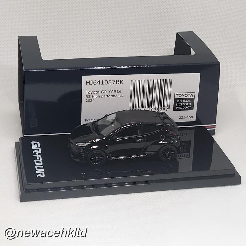Toyota Gr Yaris Rz High Performance 2024 Black