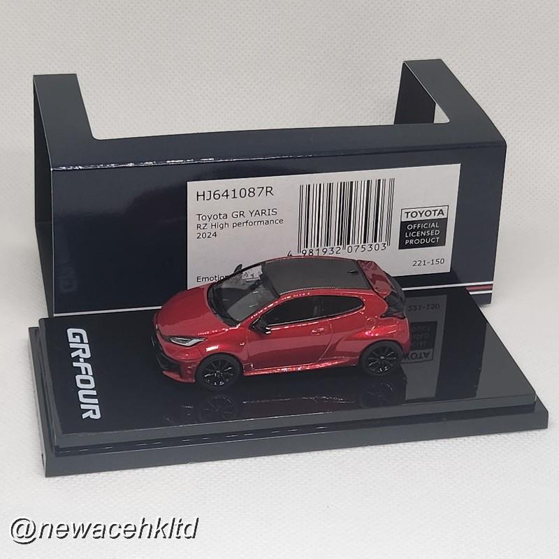 Toyota Gr Yaris Rz High Performance 2024 Red