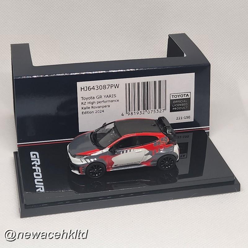 Toyota Gr Yaris Rz High Performance Kalle Rovanpera Edition 2024