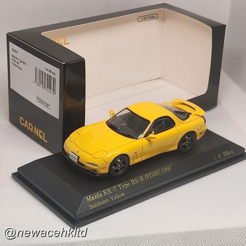 Mazda Rx-7 Type Rs-R (Fd3S) 1997 Sunburst Yellow