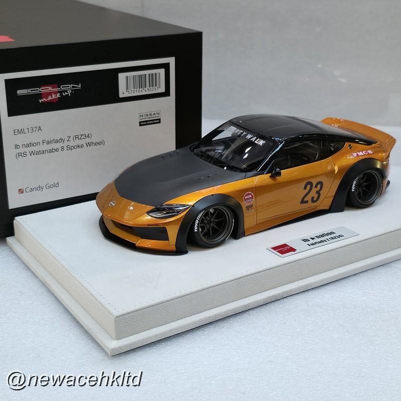 LB Nation Nissan Fairlady Z Rz34 Candy Gold