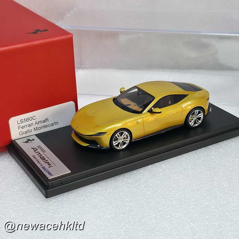 Ferrari Amalfi Giallo Montecarlo