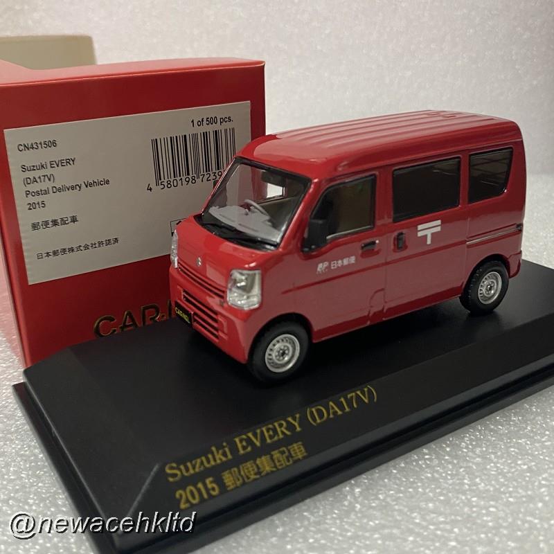 Suzuki Every (Da17V) 2015 Postal Delivery Vehicle