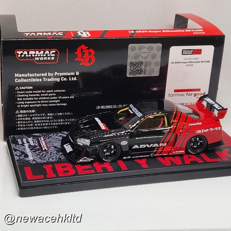 Lb-Er34 Super Silhouette Skyline Advan