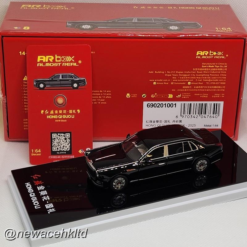 Hongqi U7 Golden Sunflower