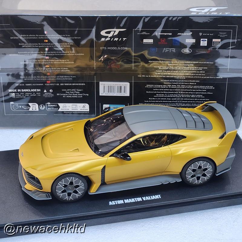 Aston Martin Valiant Auric Gold Metallic 2024