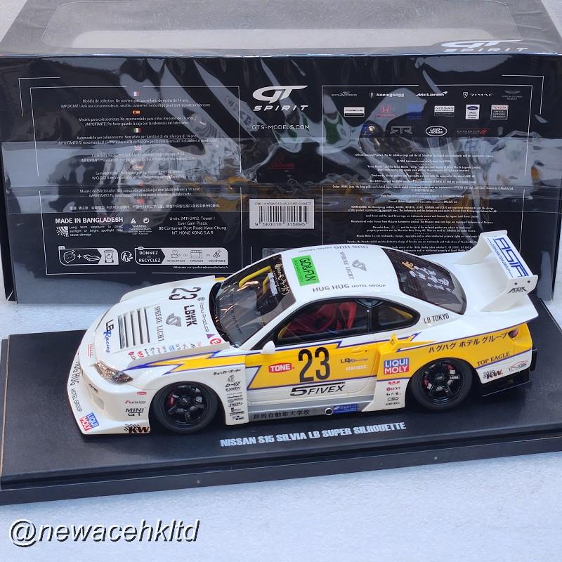 Nissan S15 Silva Lb Super Silhouette White 2021