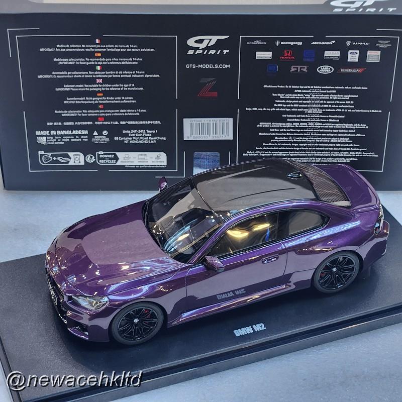BMW M2 G87 Purple