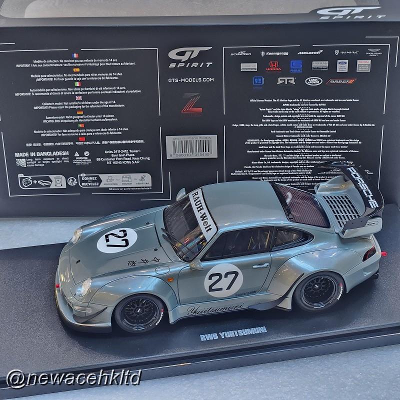 Rwb Yuiitsumuni Silver 2024
