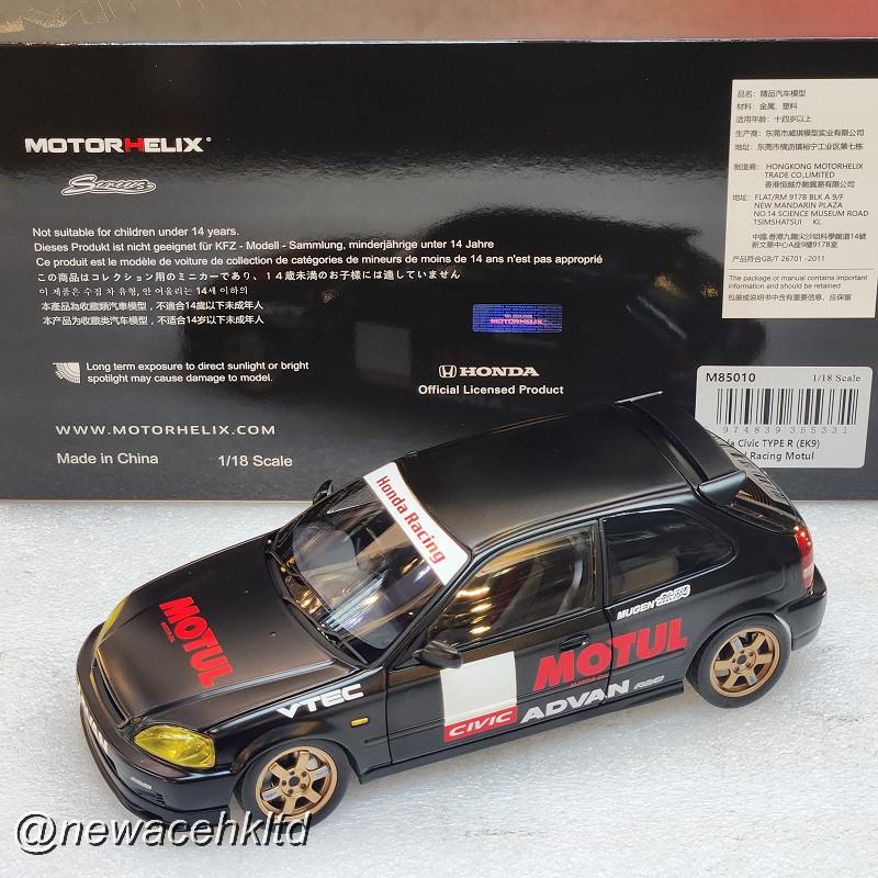 Honda Civic Type R(Ek9) No Good Racing Black