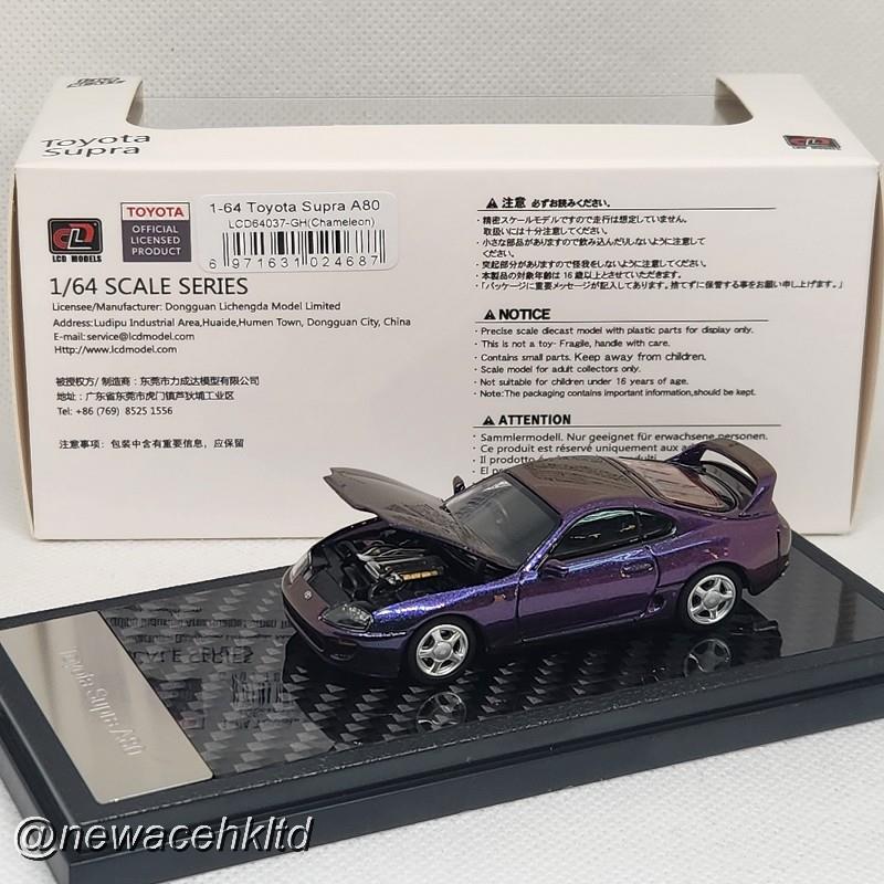 Toyota Supra Mk4 A80 (Magic Purple)